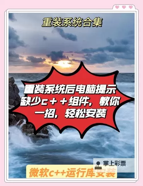 我是统帅双开神器 轻松一键搞定我是统帅挂机双开图1