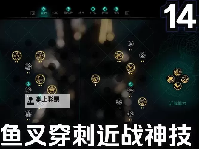 《刺客信条影》前期强力饰品获取点位分享图1