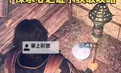 《龙之信条2》琥珀红龙打法心得 琥珀红龙怎么打