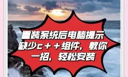 我是统帅双开神器 轻松一键搞定我是统帅挂机双开