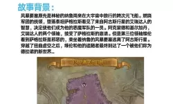 《魔兽世界》黑海岸战争模式玩法与机制讲解