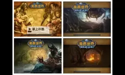 列王之怒电脑版下载 列王之怒电脑版安卓模拟器推荐