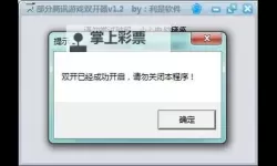 有没有混沌挂机双开软件推荐 深度解答如何双开混沌挂机