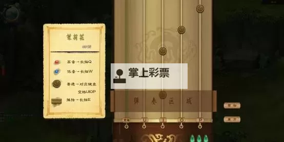 《洛川群侠传》完美剧情流程攻略 主线支线任务详解图1
