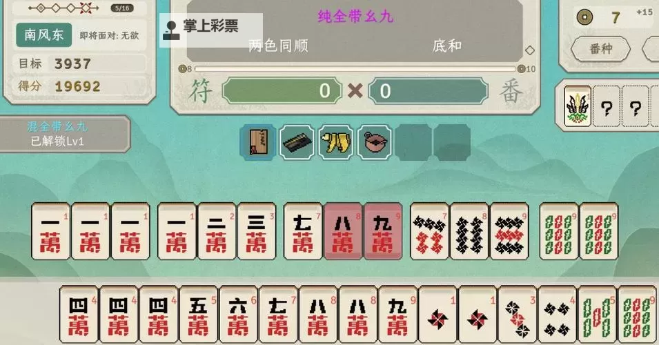 《青天井》售价说明 青天井多少钱图1