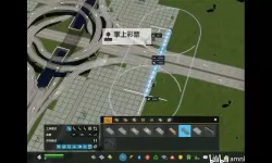 《都市天际线2》立交道路修建演示