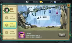 葫芦娃大作战电脑版 电脑玩葫芦娃大作战模拟器下载、安装攻略教程