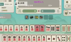 《青天井》售价说明 青天井多少钱