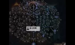 《流放之路2》泰坦图腾流构筑思路 泰坦图腾流天赋、技能与配装推荐