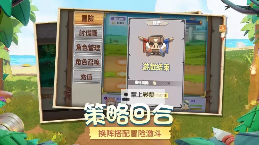 《顽石英雄》竞技场攻略:竞技场玩法与奖励机制全解析图2