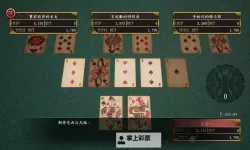 《如龙维新极》修改器及用法说明 修改器怎么用