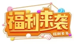 猎场双开软件推荐 全程免费福利来袭