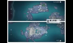 《原神》渊下宫隐藏锚点解锁教学