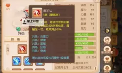 《梦幻西游》五大极品元宝攻宠盘点！