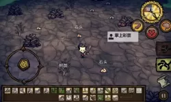 《饥荒》海难蛇油与蛇皮等细节解析