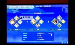 《异度之刃2》稀有异刃水分获取方法介绍