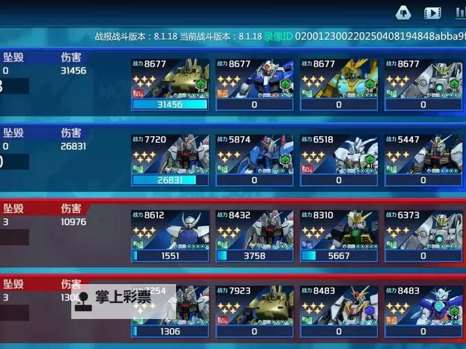 永恒征战双开神器 轻松一键搞定永恒征战挂机双开图1