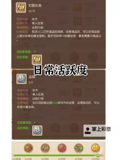 《刀塔霸业》实用小技巧10则 操作与攒钱技巧图2