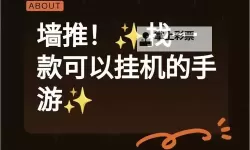 梦想猎人双开挂机软件盘点 2021最新免费梦想猎人双开挂机神器推荐