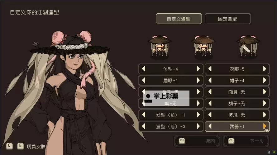 《大江湖之苍龙与白鸟》飞来峰解密教学 飞来峰解谜完成方法图1