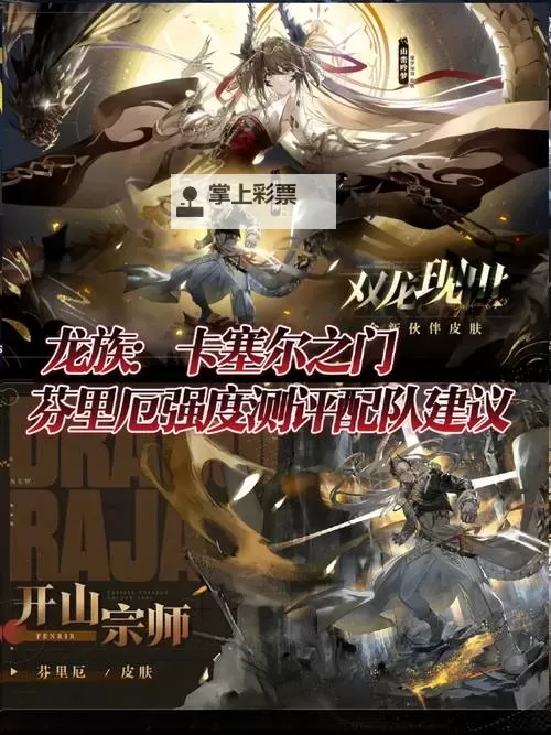 青之战纪电脑版下载 横向测评：电脑玩青之战纪模拟器推荐图2