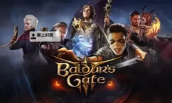 《博德之门3》正式版可选种族与职业一览 正式版新增种族职业有哪些