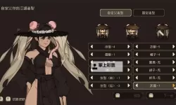 《大江湖之苍龙与白鸟》飞来峰解密教学 飞来峰解谜完成方法