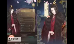 山有扶苏电脑版下载 山有扶苏模拟器哪个好？