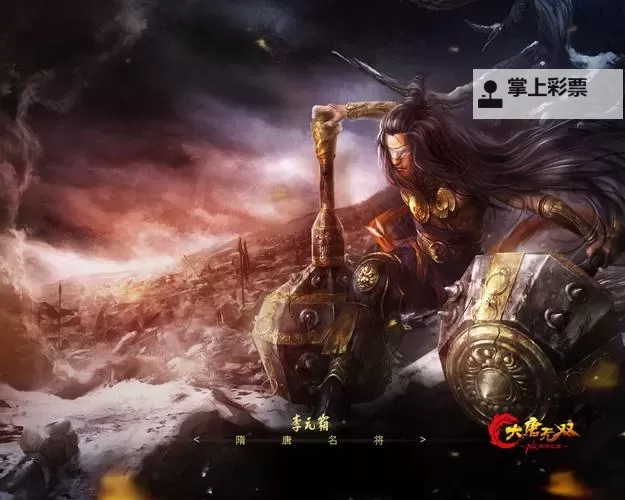 大唐无双名将传怎么双开、多开？大唐无双名将传双开助手工具下载安装教程图2