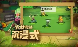 可可美食战记电脑版下载 可可美食战记电脑版的安装使用方法