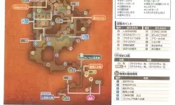 《勇者斗恶龙英雄2》淘气怪怎么刷 刷淘气怪方法及地图坐标一览