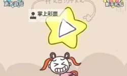 史小坑的爆笑生活4挂机软件&双开软件推荐  轻松搞定史小坑的爆笑生活4双开和挂机