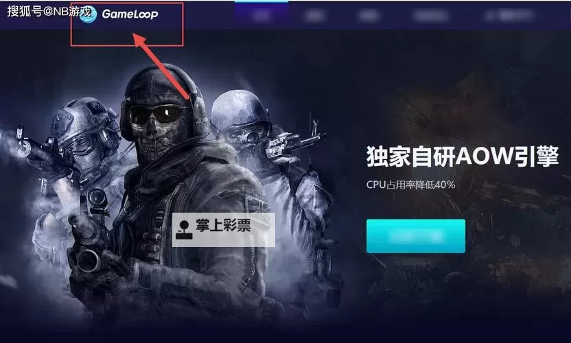 使命电脑版下载 电脑玩使命模拟器哪个好?图2