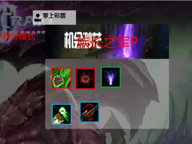王冠意志双开挂机软件盘点 2021最新免费王冠意志双开挂机神器推荐图1
