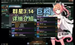 热门群星like游戏大全 有哪些好玩的群星like游戏