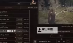 《龙之信条2》魔弓手解锁指南 魔弓手怎么解锁