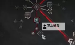 《暗黑破坏神4》近战游侠开荒技能加点讲解 近战游侠开荒Build推荐