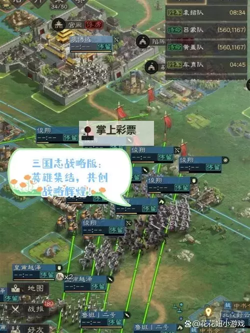 三国志风云电脑版下载 横向测评:电脑玩三国志风云模拟器推荐图2