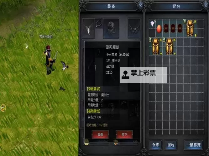 神兵奇迹双开挂机软件盘点 2021最新免费神兵奇迹双开挂机神器推荐图2