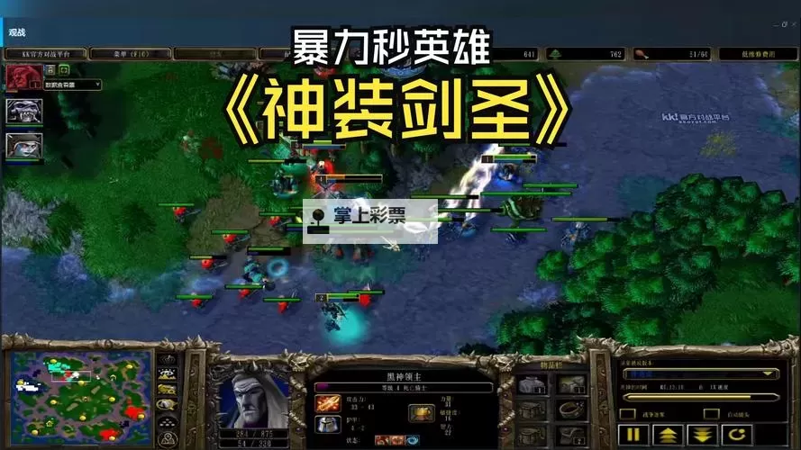 英雄争霸LOL双开神器 轻松一键搞定英雄争霸LOL挂机双开图1