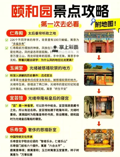 皇家园林怎么双开、多开?皇家园林双开助手工具下载安装教程图1