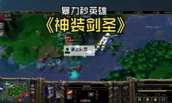 英雄争霸LOL双开神器 轻松一键搞定英雄争霸LOL挂机双开