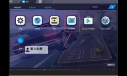 梦境之城电脑版下载 怎么下载梦境之城电脑版模拟器