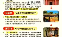 皇家园林怎么双开、多开？皇家园林双开助手工具下载安装教程