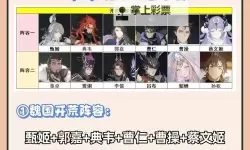 三国志风云电脑版下载 横向测评：电脑玩三国志风云模拟器推荐