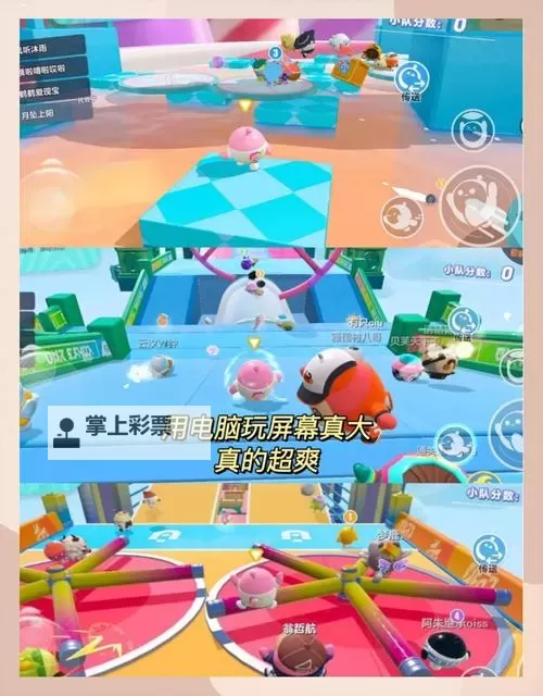 宝石大联盟电脑版下载 宝石大联盟电脑版安卓模拟器推荐图1