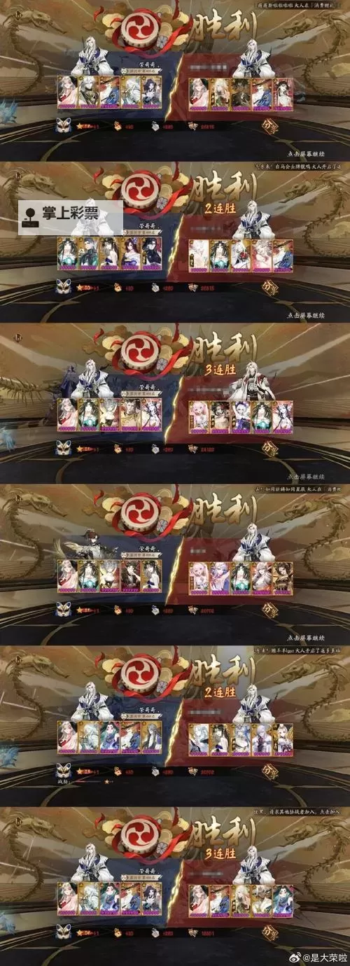 生煎三国志如何双开 2021最新双开神器来袭图1