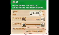 《鼠托邦》城市建设与规划思路