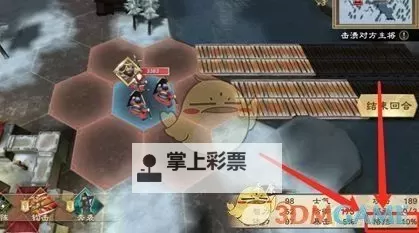 《策魂三国》新手攻略:萌新玩家入门机制玩法详解图1