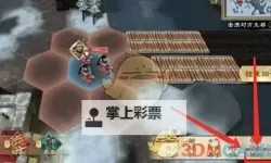 《策魂三国》新手攻略：萌新玩家入门机制玩法详解